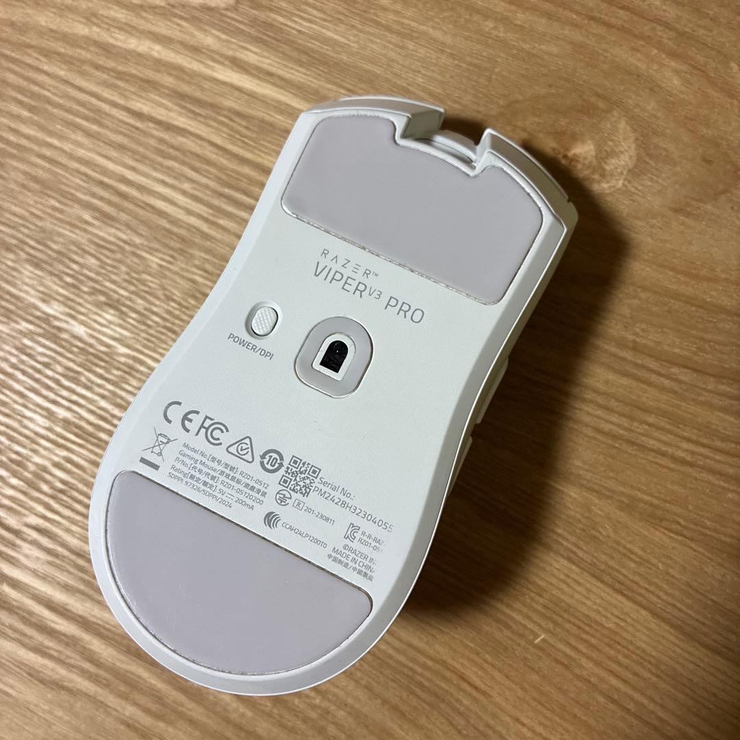 Razer Viper V3 Pro ホワイトエディション