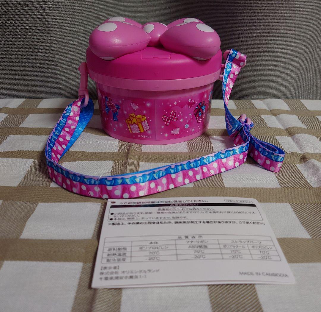 パルパルーザ　ミニーファンダーランド　ポップコーンバケット＆スナックケース