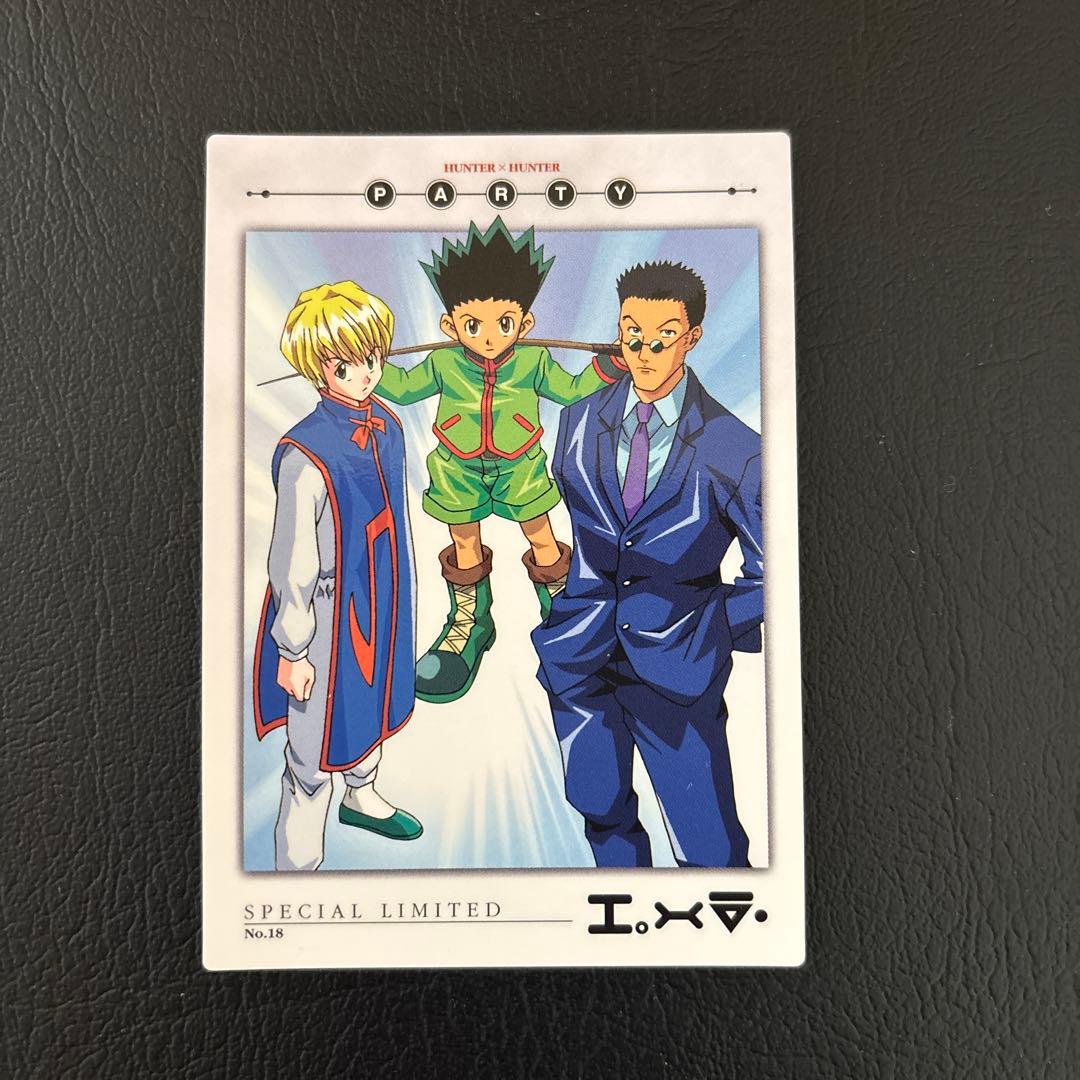 HUNTER×HUNTERカードダスマスターズNo.10〜18