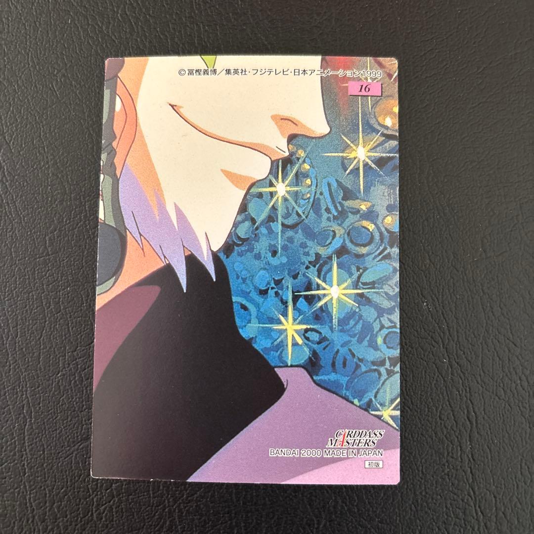 HUNTER×HUNTERカードダスマスターズNo.10〜18