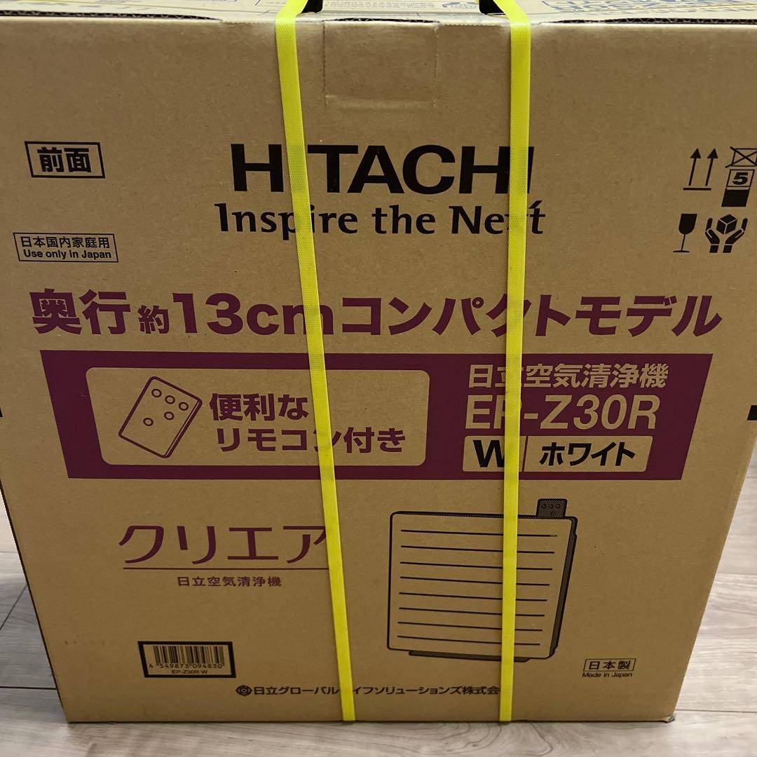 HITACHI EP-Z30R 空気清浄機 ホワイト