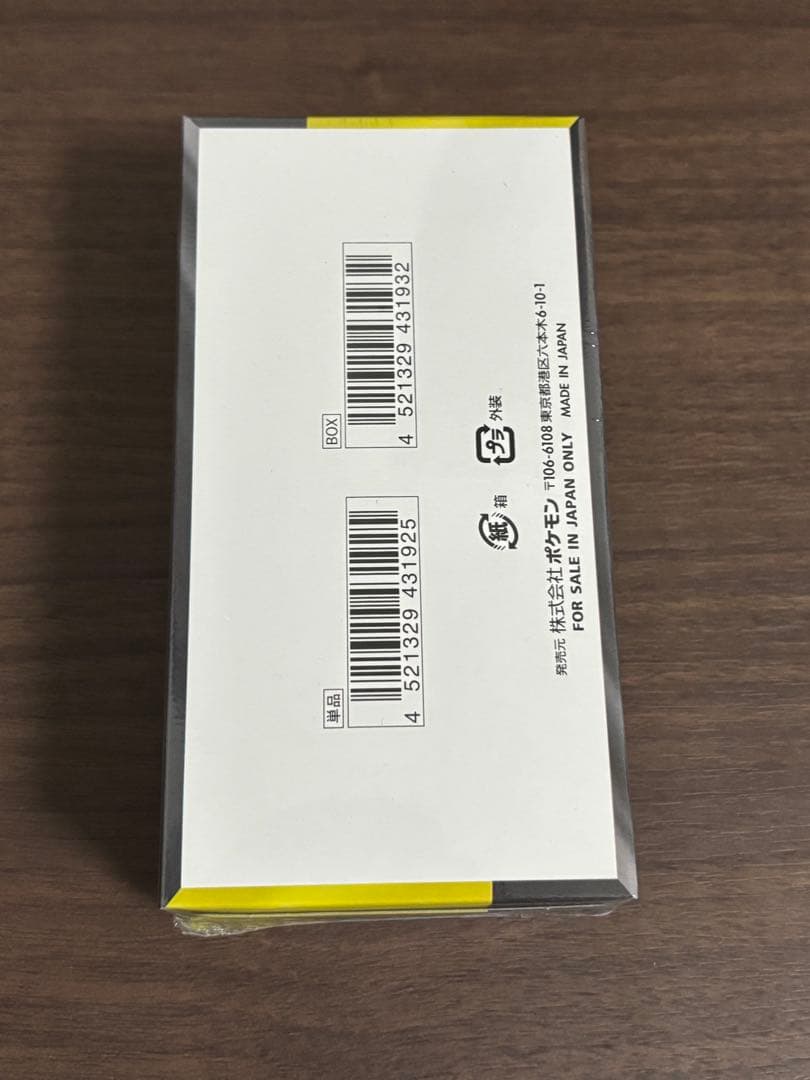 【早いもの勝ち】ポケモンカード ハイクラスパック MEGAドリームex 1BOX