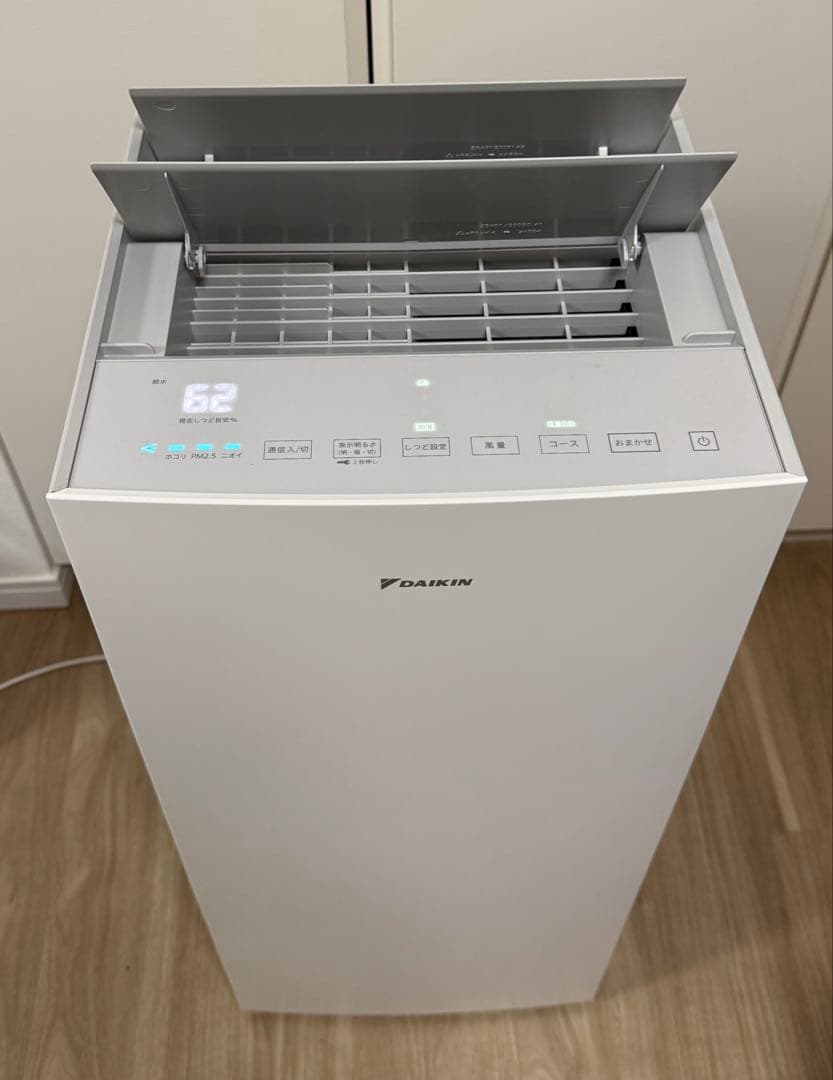 DAIKIN 加湿空気清浄機 ホワイト MCK70YY-W