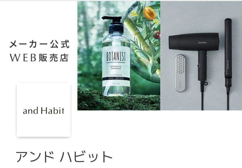 【新品】SALONIA サロニア EMS リフトブラシ 3Dケア 電気ブラシ