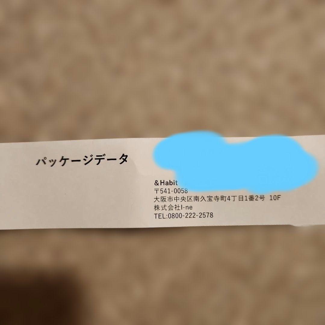 【新品】SALONIA サロニア EMS リフトブラシ 3Dケア 電気ブラシ