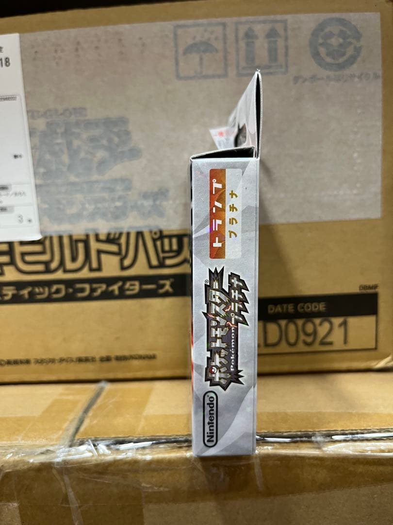ポケットモンスター プラチナ トランプ 新品未開封 ポケモン カード 任天堂