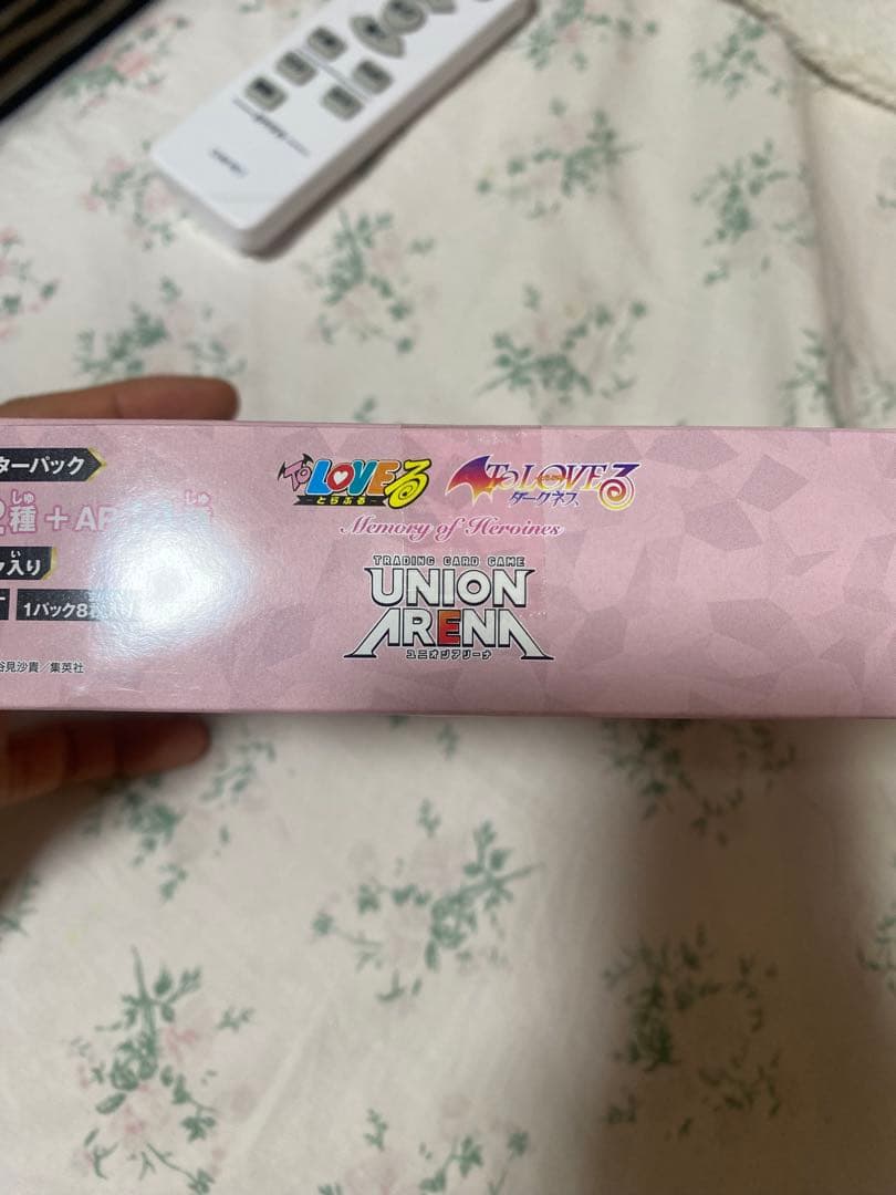 ToLOVEる ユニオンアリーナ 1BOX