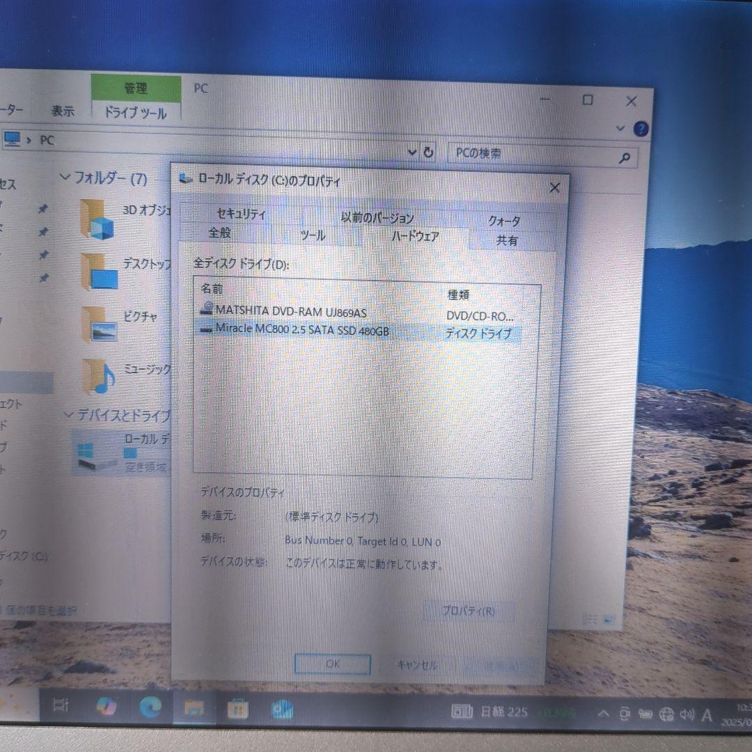 【爆速】Let's note CF-S10 SSD480GB RAM8GB
