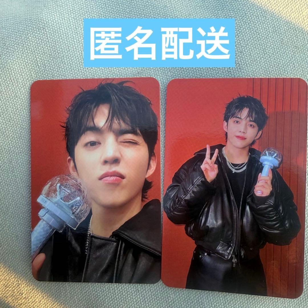 SEVENTEEN CXM エスクプス　カラットゾーン トレカ 2枚セット