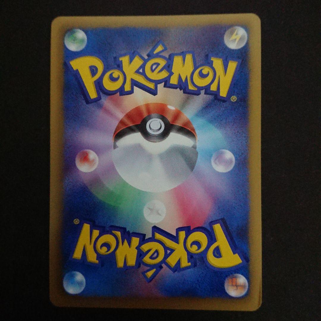 レックウザ 077/093 EBB EXバトルブースト 難あり プレイ用