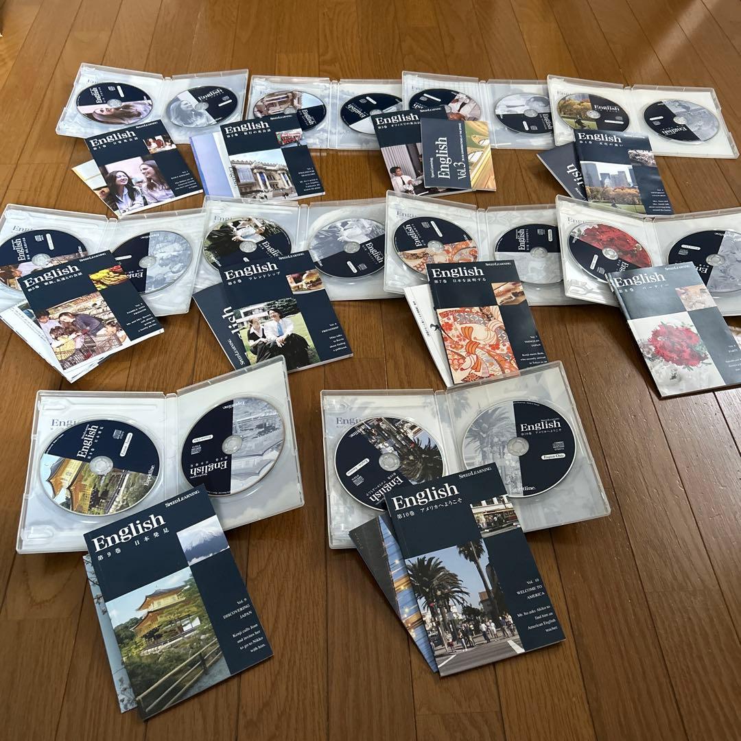 スピードラーニング　英語　全48巻セット　全巻 教材