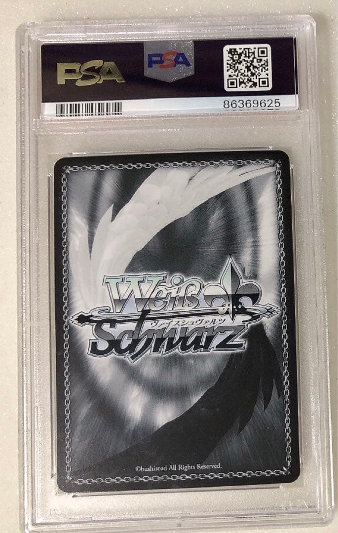 ⑧ あなたのハートを狙い撃ち♪ 高海 千歌　SP ラブライブ