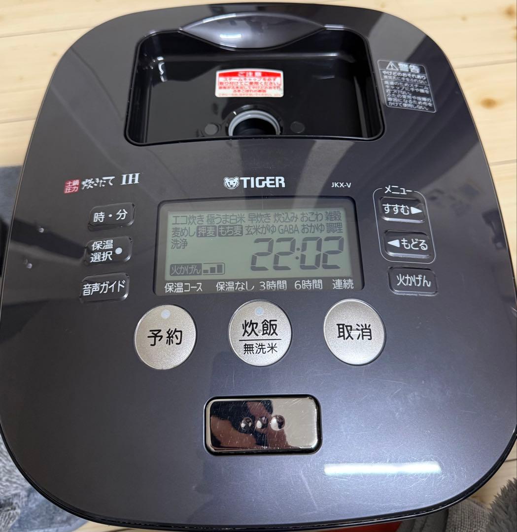 Tiger JKX-V152 炊飯器 アーバンブラック　8合
