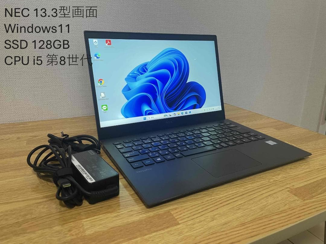 こ*ん様 軽くて薄くすぐ使える NEC PC Win11/SSD128GB/i5
