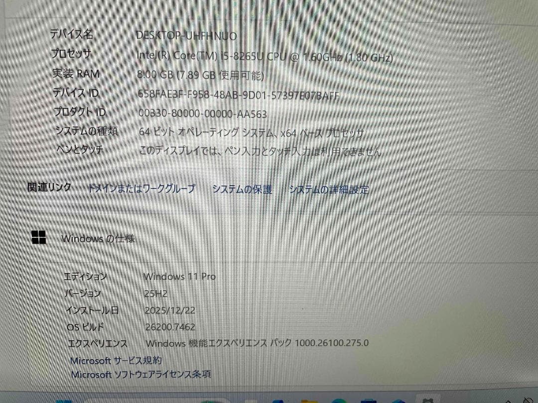 こ*ん様 軽くて薄くすぐ使える NEC PC Win11/SSD128GB/i5