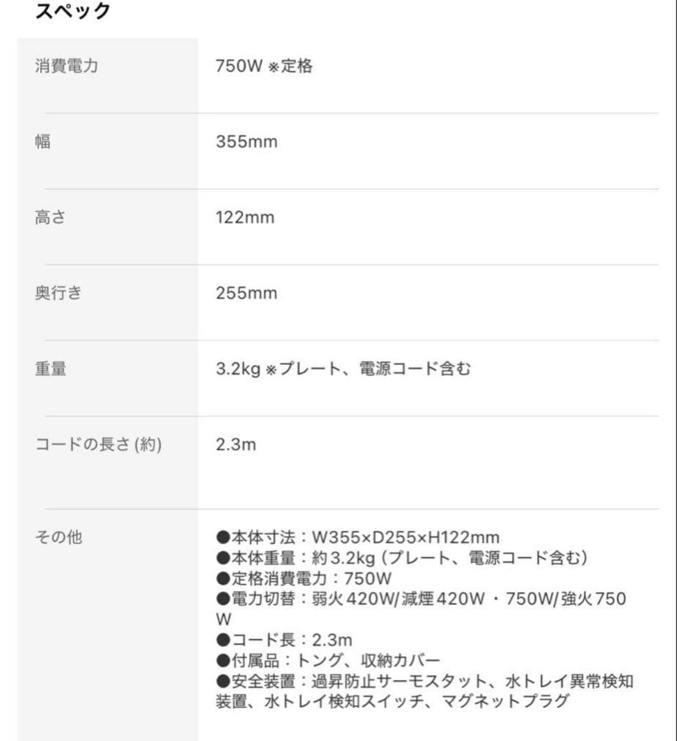 アラジン Aladdin グラファイトミニグリラー グレーC