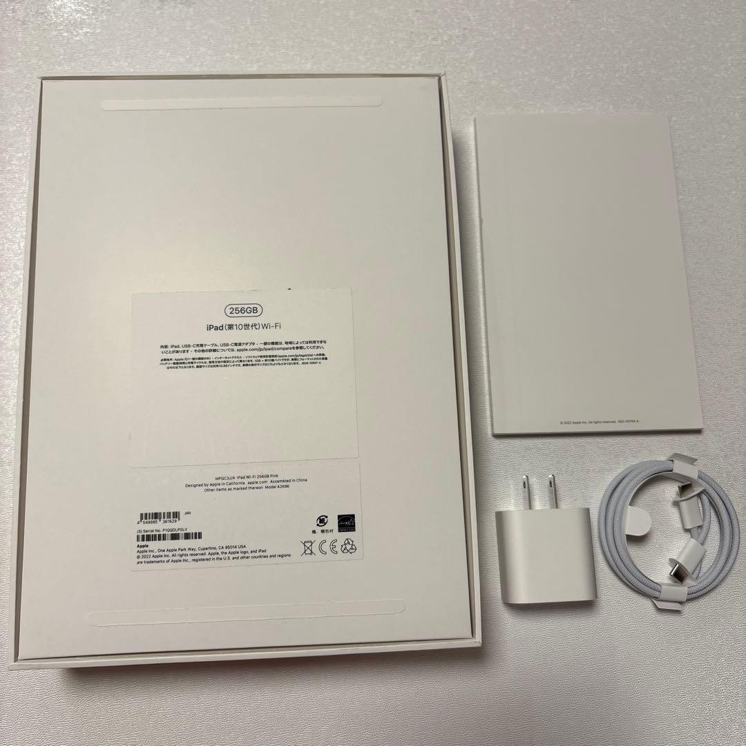 Apple iPad 第10世代 256 GB Wi-Fi ピンク 本体