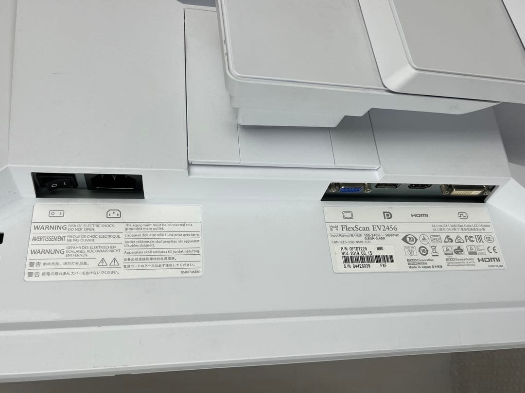 使用時間174H EIZO EV2456 24.1インチ液晶モニター PS4対応