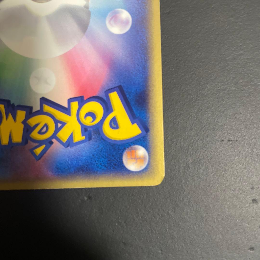 ピカチュウ PROMO ADV-Pプロモカード 024/ADV-P