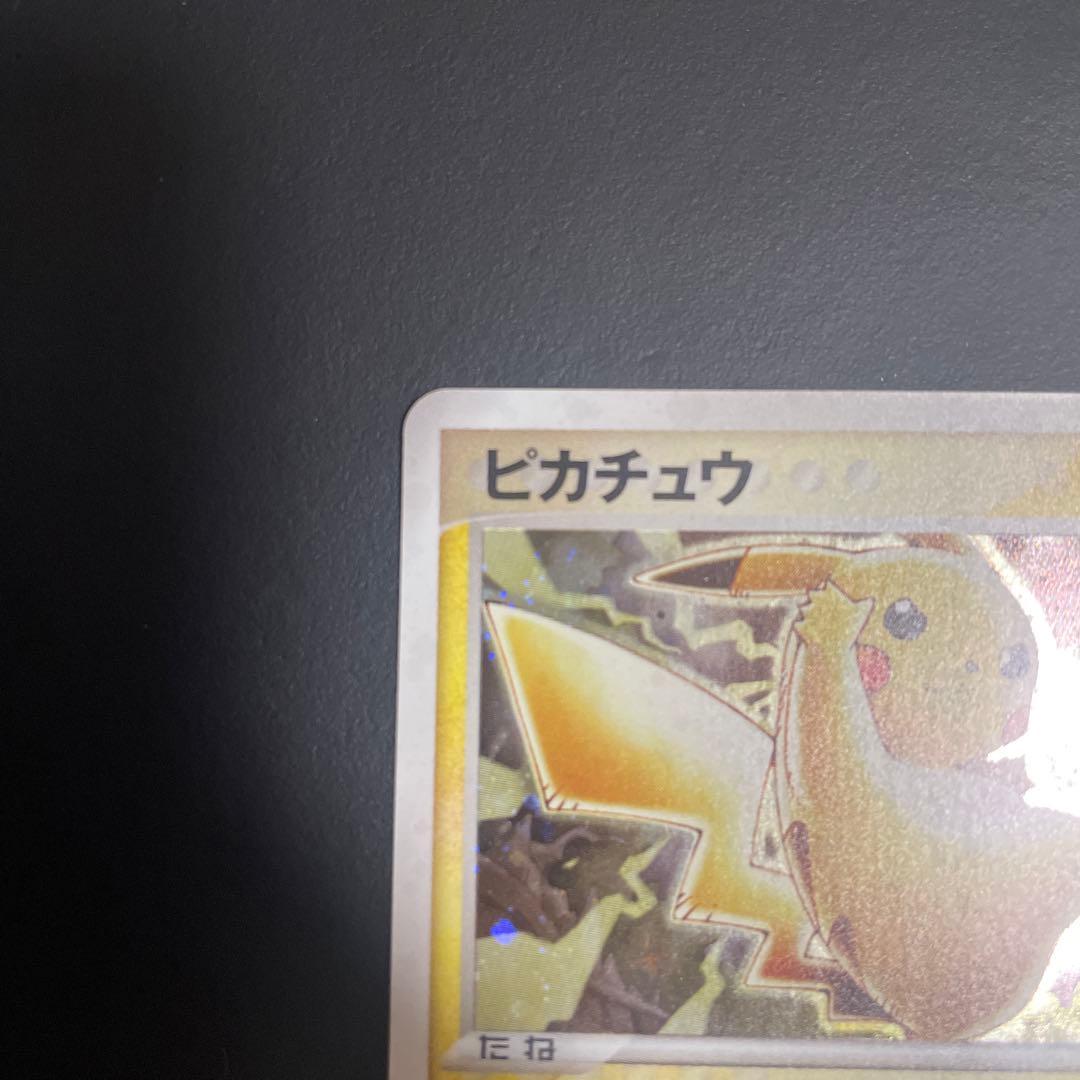 ピカチュウ PROMO ADV-Pプロモカード 024/ADV-P