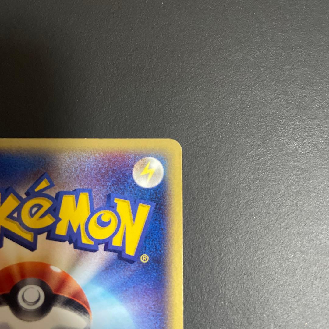 ピカチュウ PROMO ADV-Pプロモカード 024/ADV-P