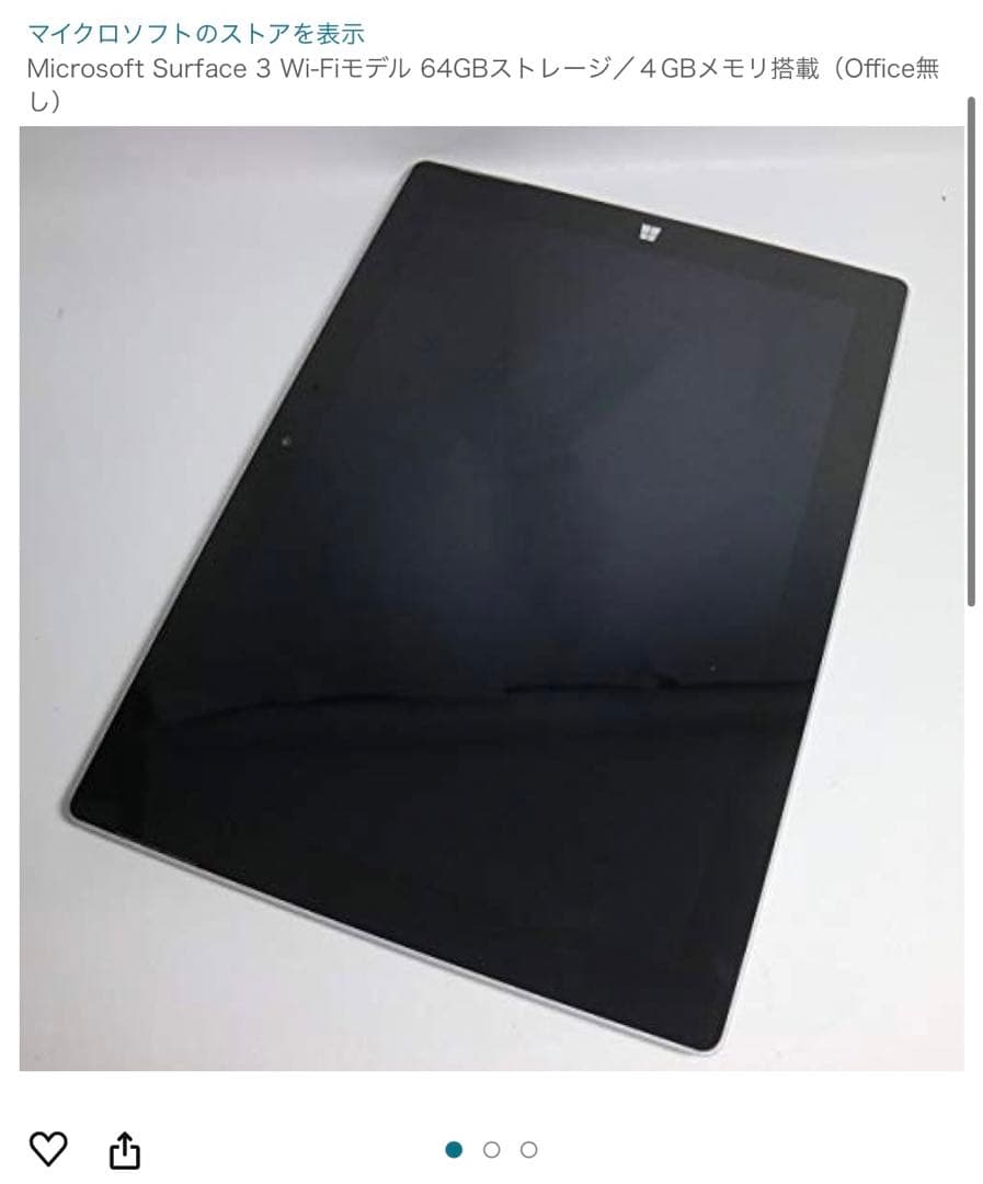 Microsoft Surface 3 Wi-Fiモデル 64GB