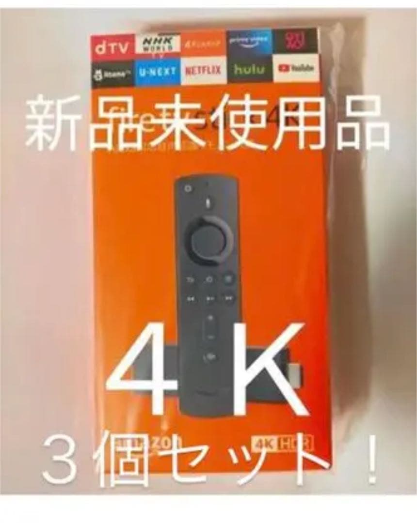 【新品未使用品】fire stick tv 4k ファイヤースティックtv