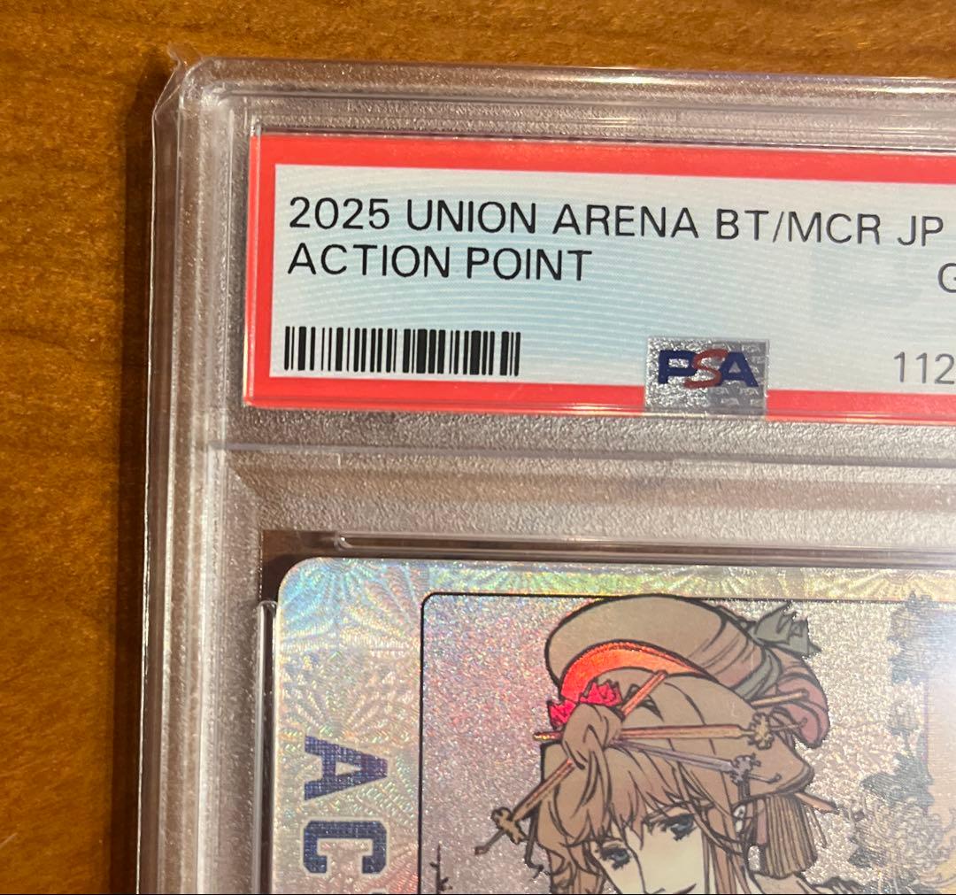 ユニオンアリーナ　マクロスシリーズ　アクションポイント　シェリルノーム