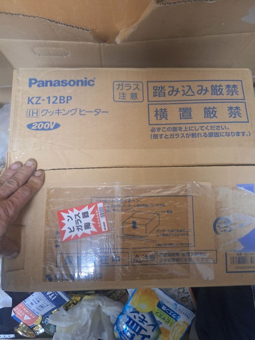 Ｈ*Ｒ様 Panasonic IHクッキングヒーター KZ-12BP 200V