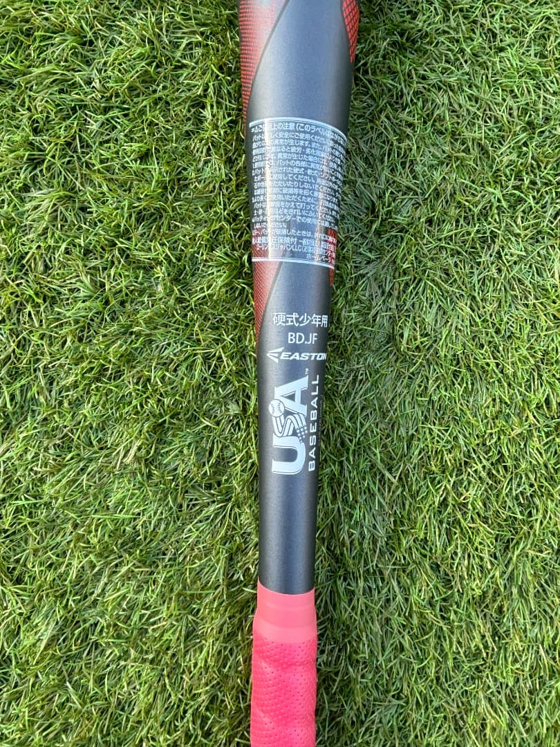 イーストン 少年硬式バット 野球 バット 硬式 子供 リトルリーグ