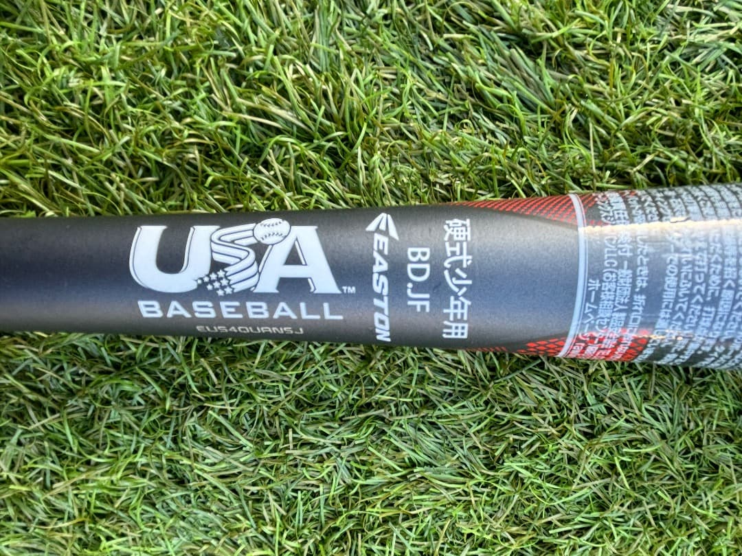 イーストン 少年硬式バット 野球 バット 硬式 子供 リトルリーグ