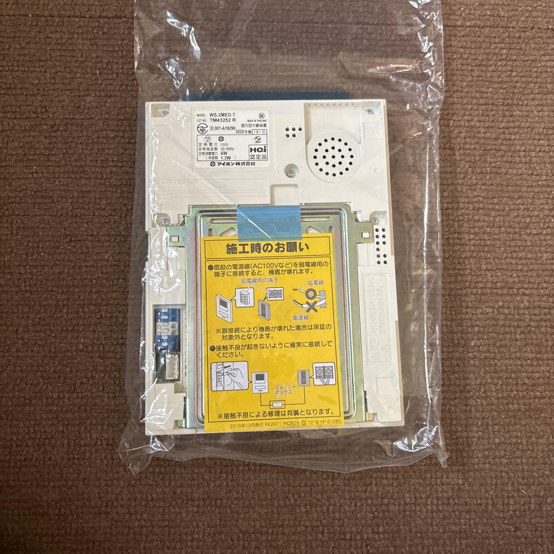 アイホン WS-2MED-T モニター