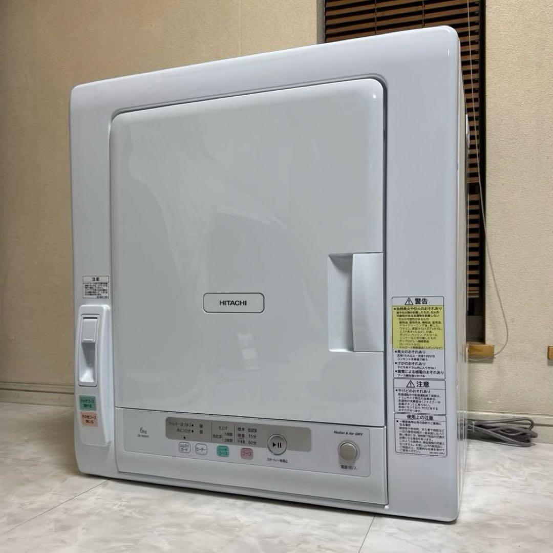 美品 HITACHI 2023年製 除湿式衣類乾燥機 6kgこれっきりボタン