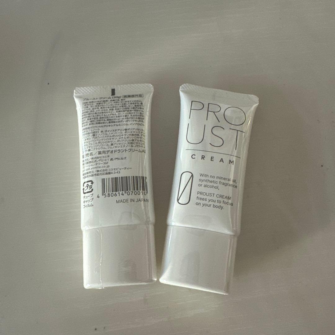 プルーストクリーム 2コセット