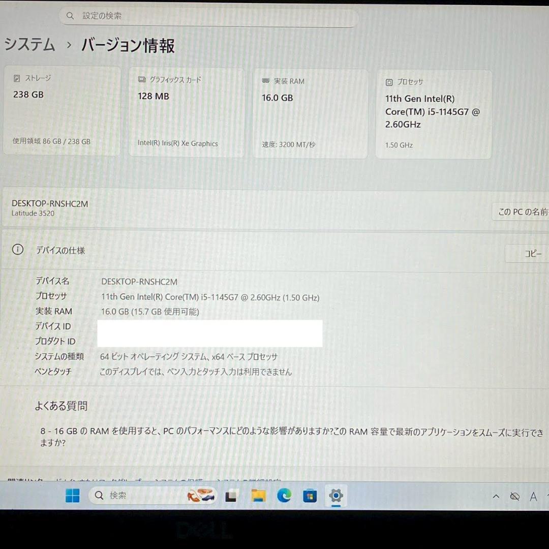 ★おすすめスペック★ バッテリー良好 メモリ16GB テンキー DELL G90