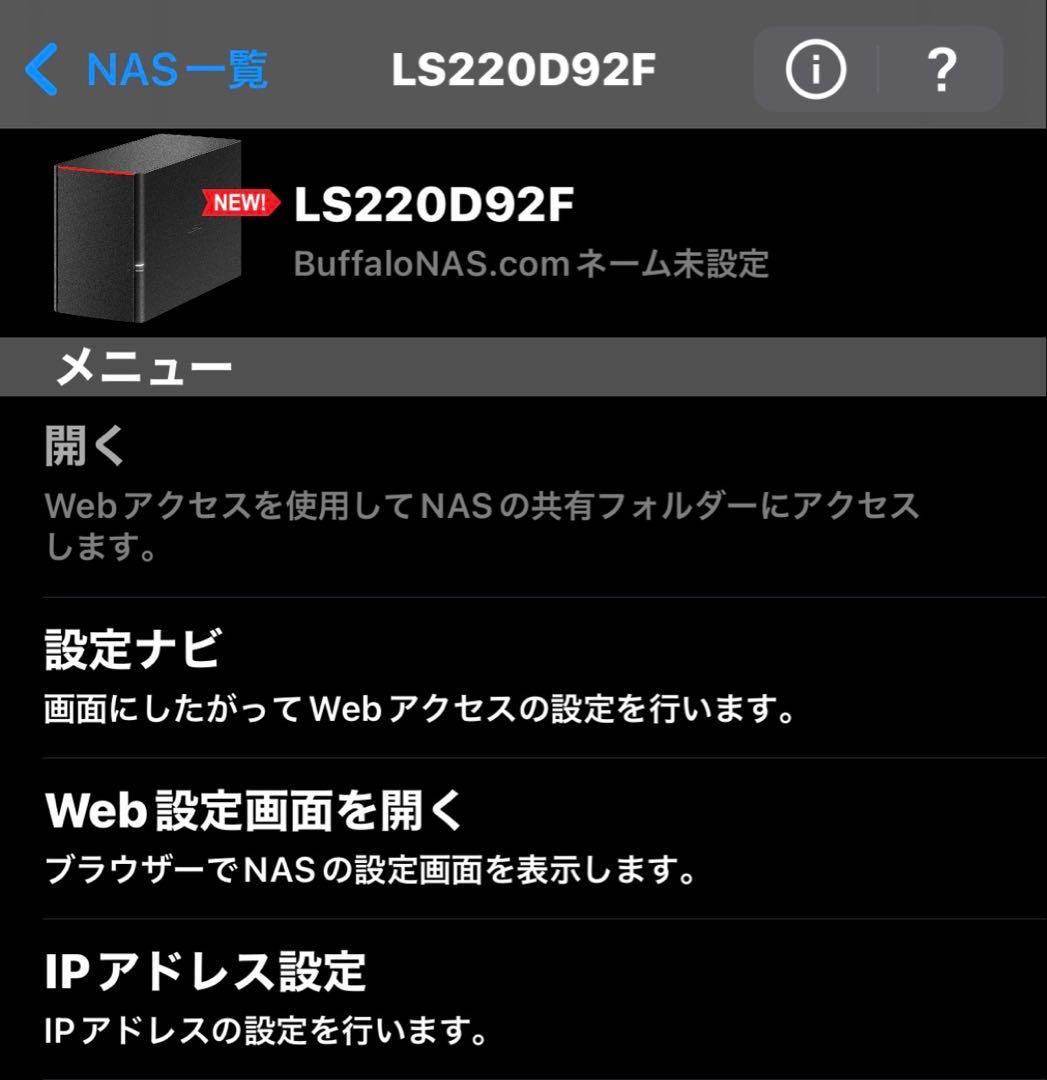 リンクステーション　RAID機能対応　ネットワーク対応HDD 4TB