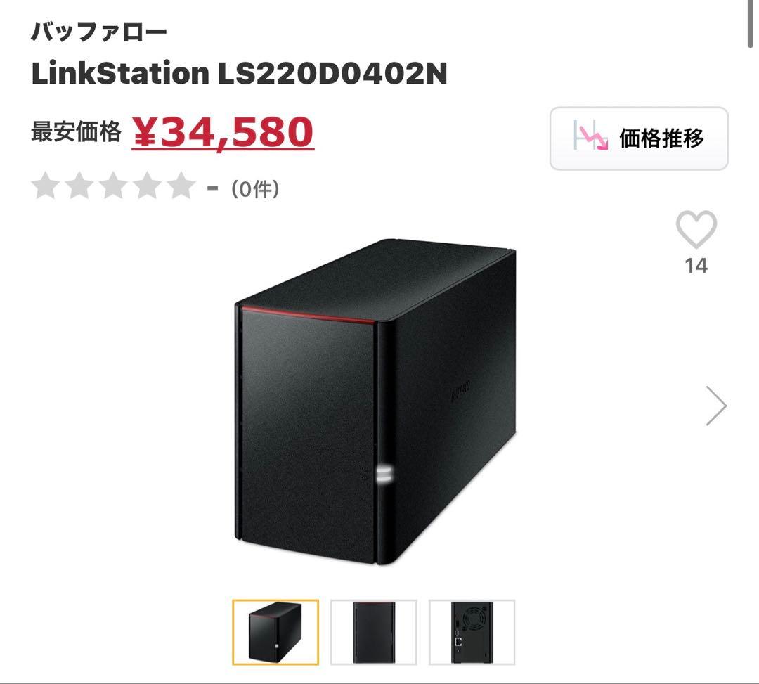 リンクステーション　RAID機能対応　ネットワーク対応HDD 4TB