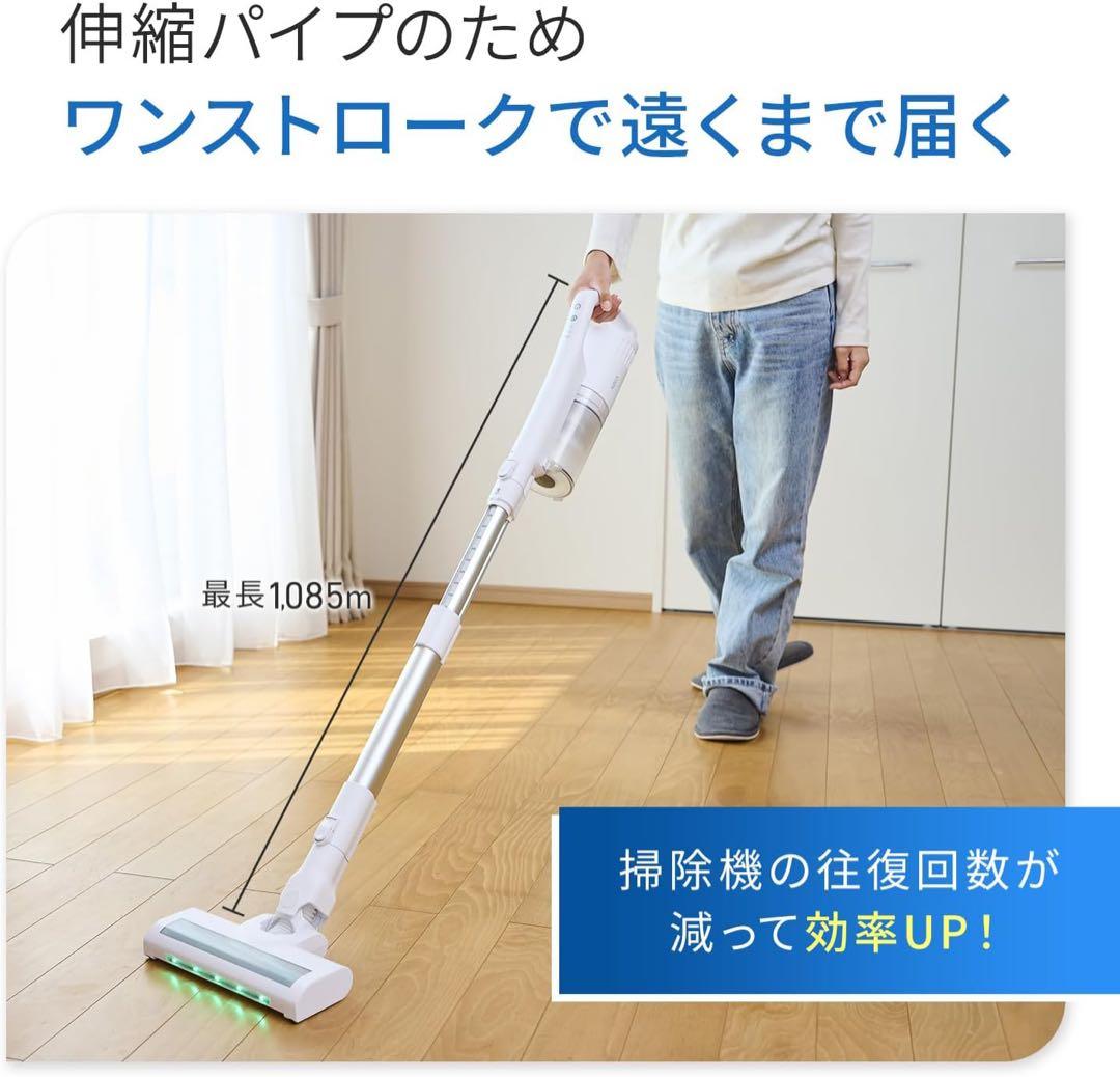 アクア (AQUA)掃除機 のび~る スティッククリーナー コードレス/自走式/