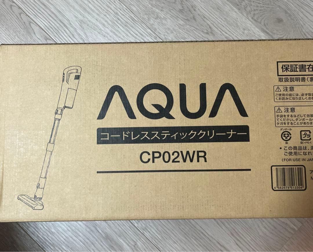 アクア (AQUA)掃除機 のび~る スティッククリーナー コードレス/自走式/