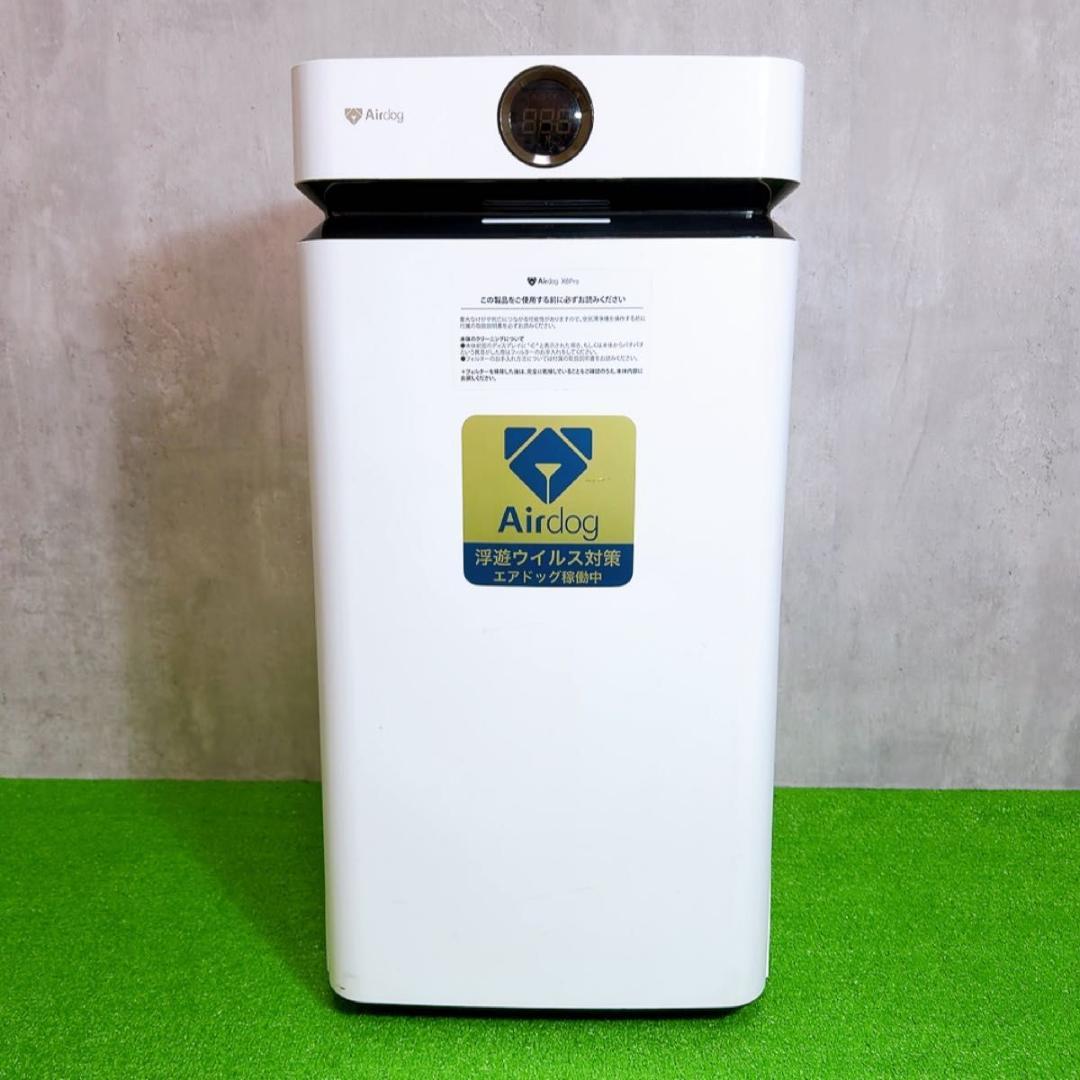 美品! Airdog エアドッグ 空気清浄機 X8 Pro KJ800F-X8