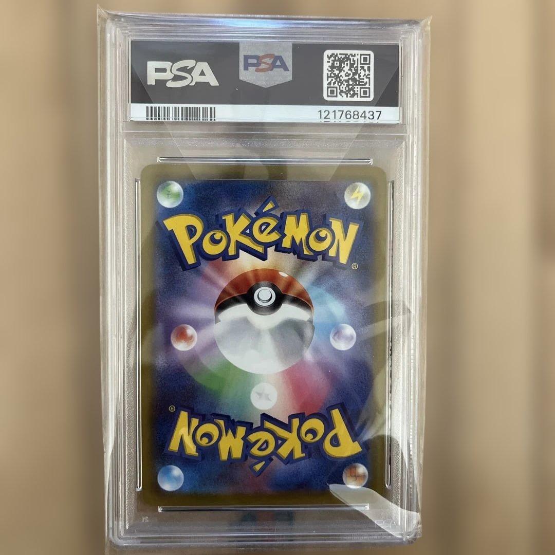 【PSA10】ゲンガー CHR ダークファンタズマ 074/071