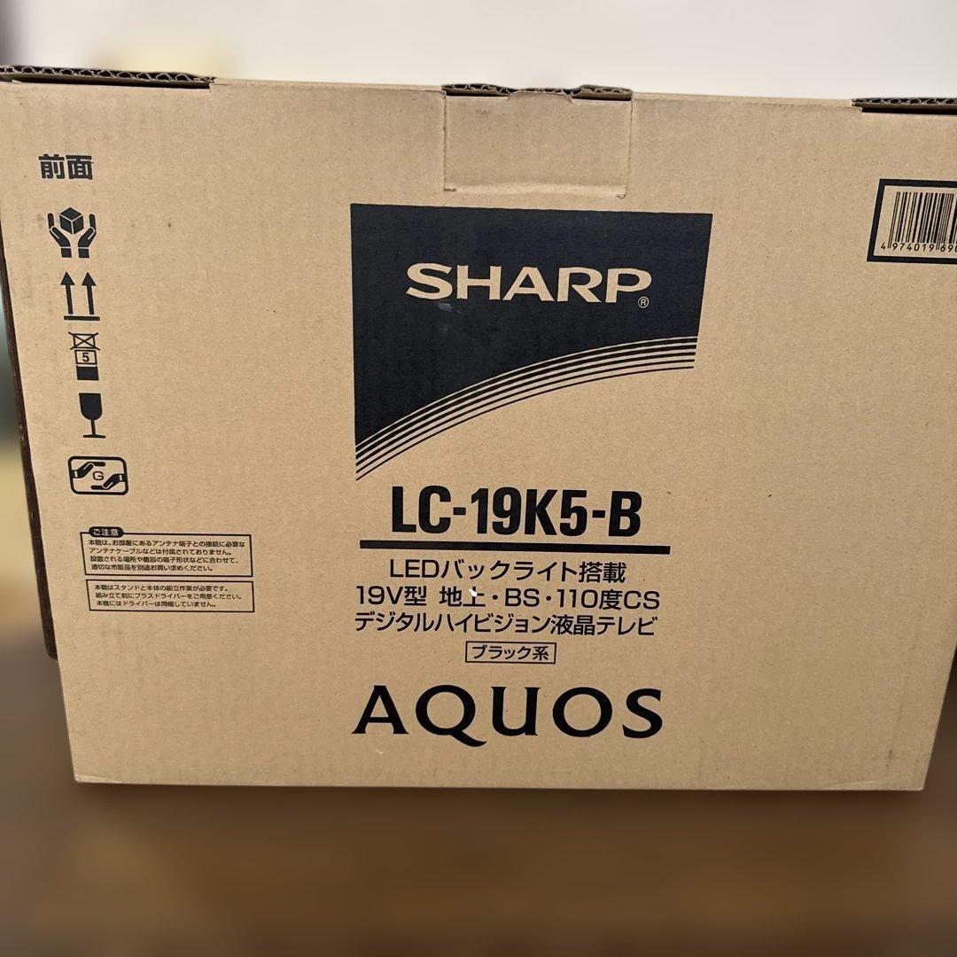SHARP LC-19K5-B 19インチ液晶テレビ