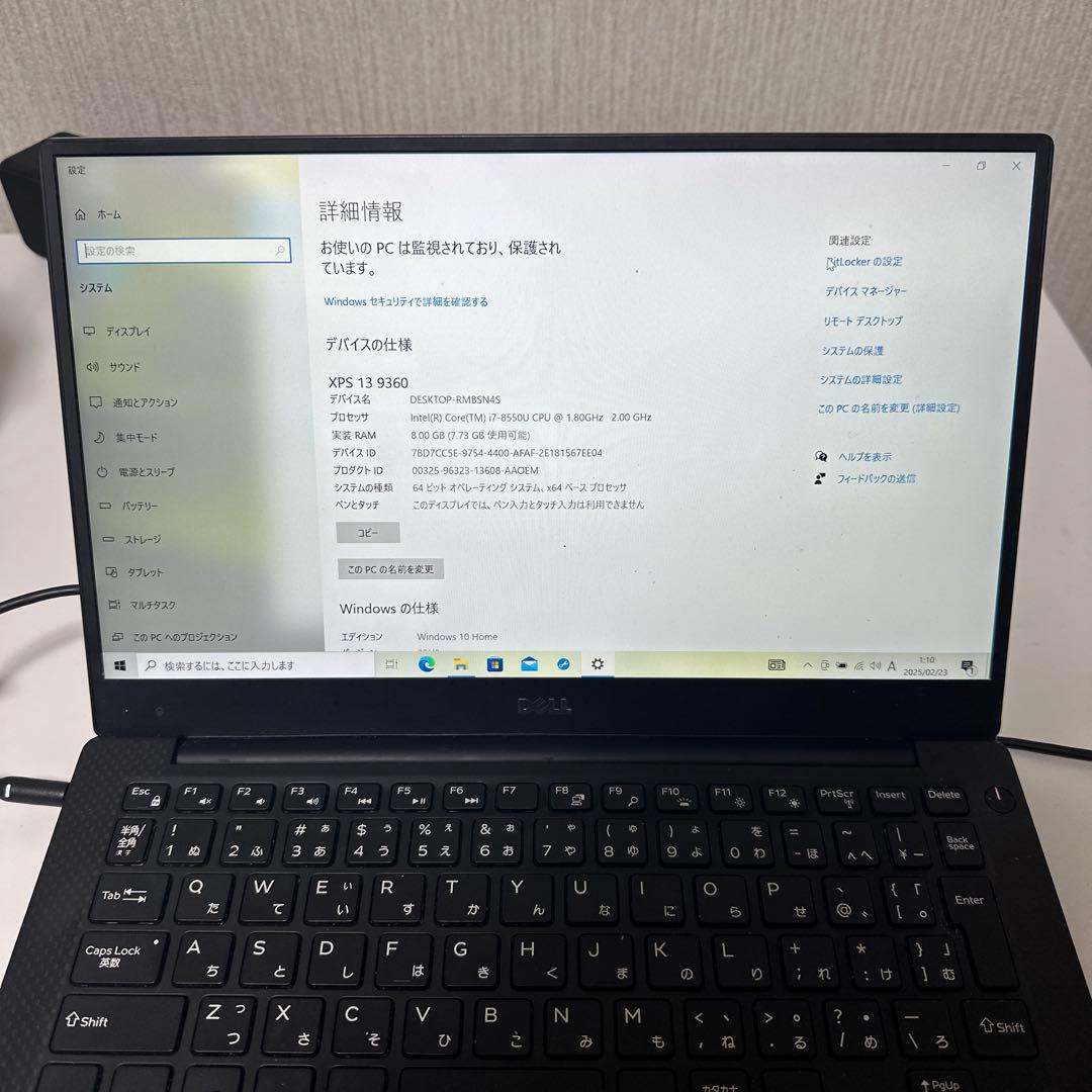 Windowsノート本体 Dell XPS 9360 i7 8GB SSD256G windows10