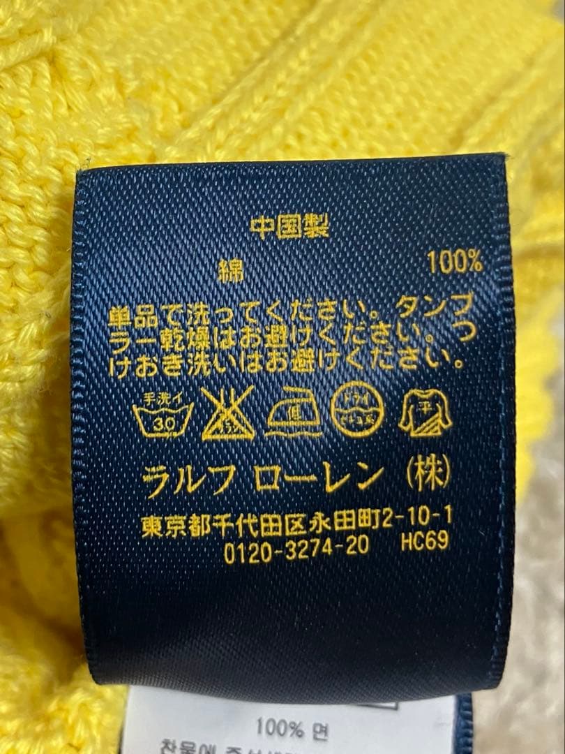 POLO RALPH LAURENポロラルフローレンのケーブルニット　黄色　S