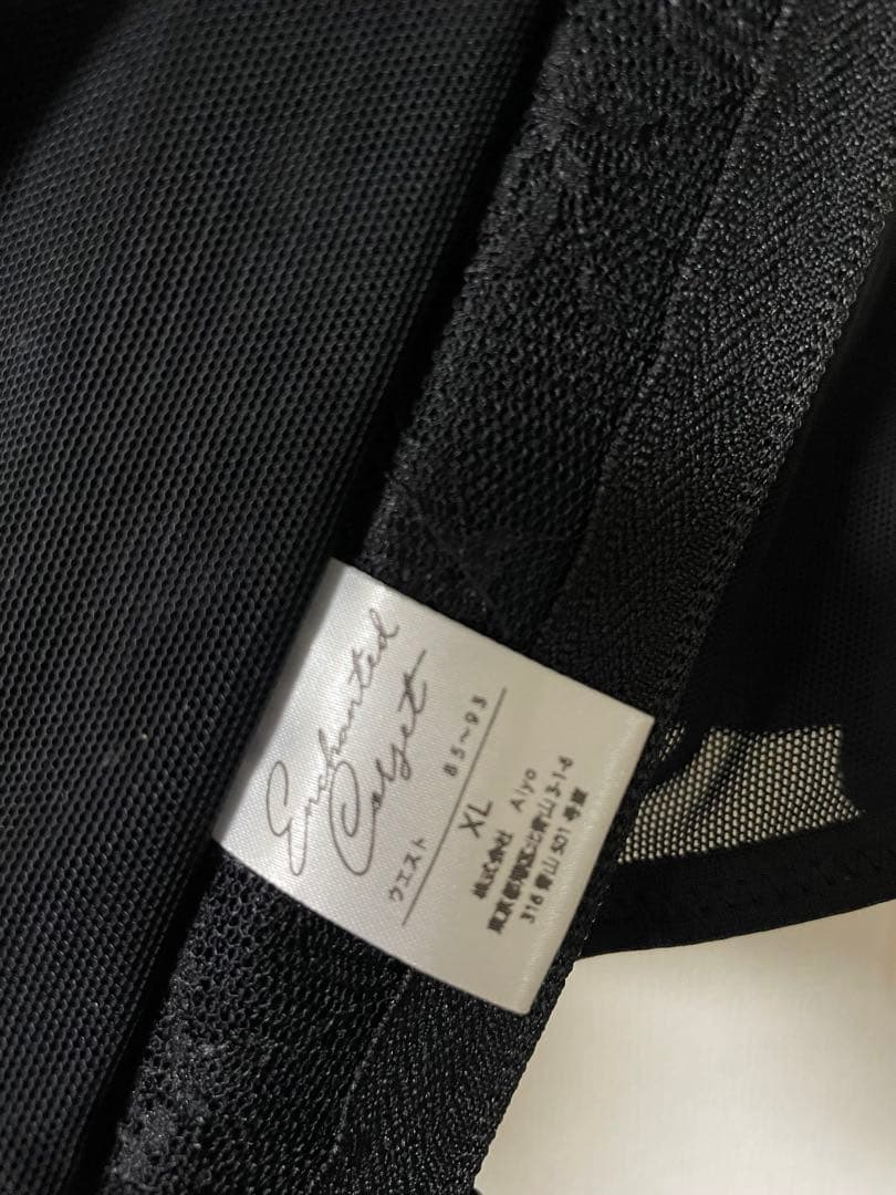 【元鈴木さん】バストリフトコルセットXL ソフィア　Sophia ブラック