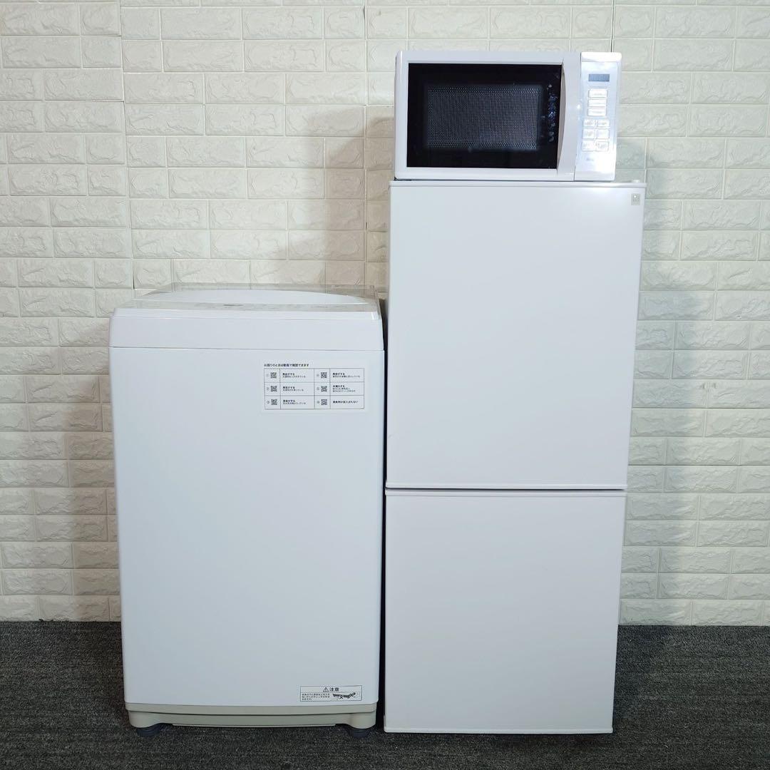 生活家電 3点セット 冷蔵庫 洗濯機 電子レンジ 高年式 B016