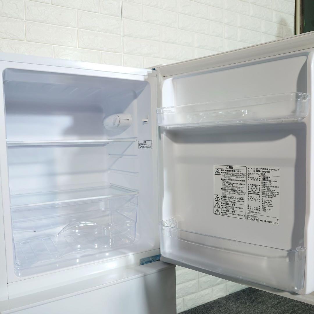 生活家電 3点セット 冷蔵庫 洗濯機 電子レンジ 高年式 B016