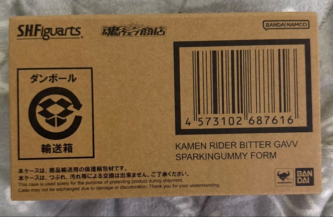 S.H.Figuarts 仮面ライダービターガヴ スパーキングミフォーム ②