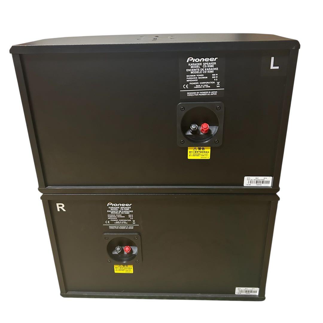 Pioneer CS-X080 600Wカラオケスピーカー