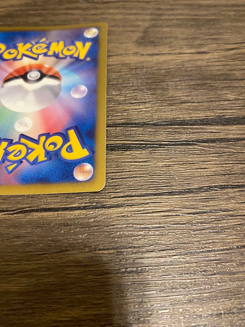 ラティオスEX SR